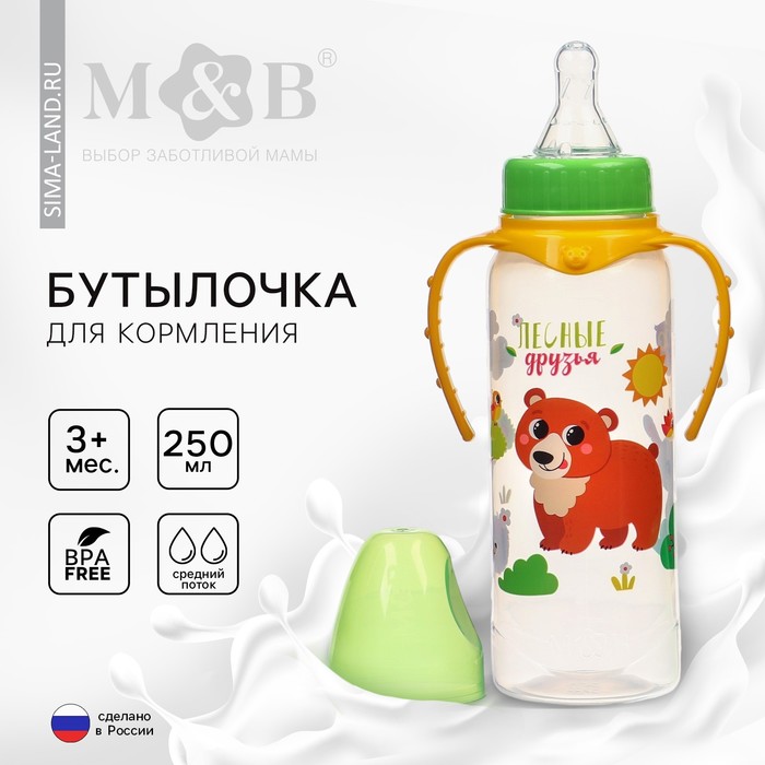 

Бутылочка для кормления Mum&Baby Лесные друзья 250 мл от 3 мес цилиндр с ручками, Разноцветный