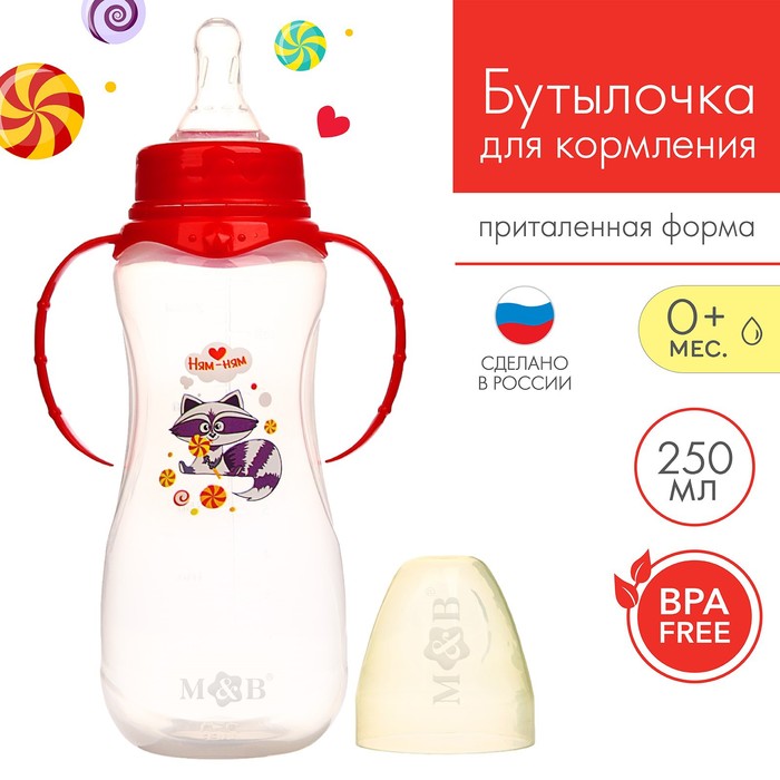 

Бутылочка для кормления Mum&Baby Енотик Тобби с ручками 250 мл от 0 мес, красный
