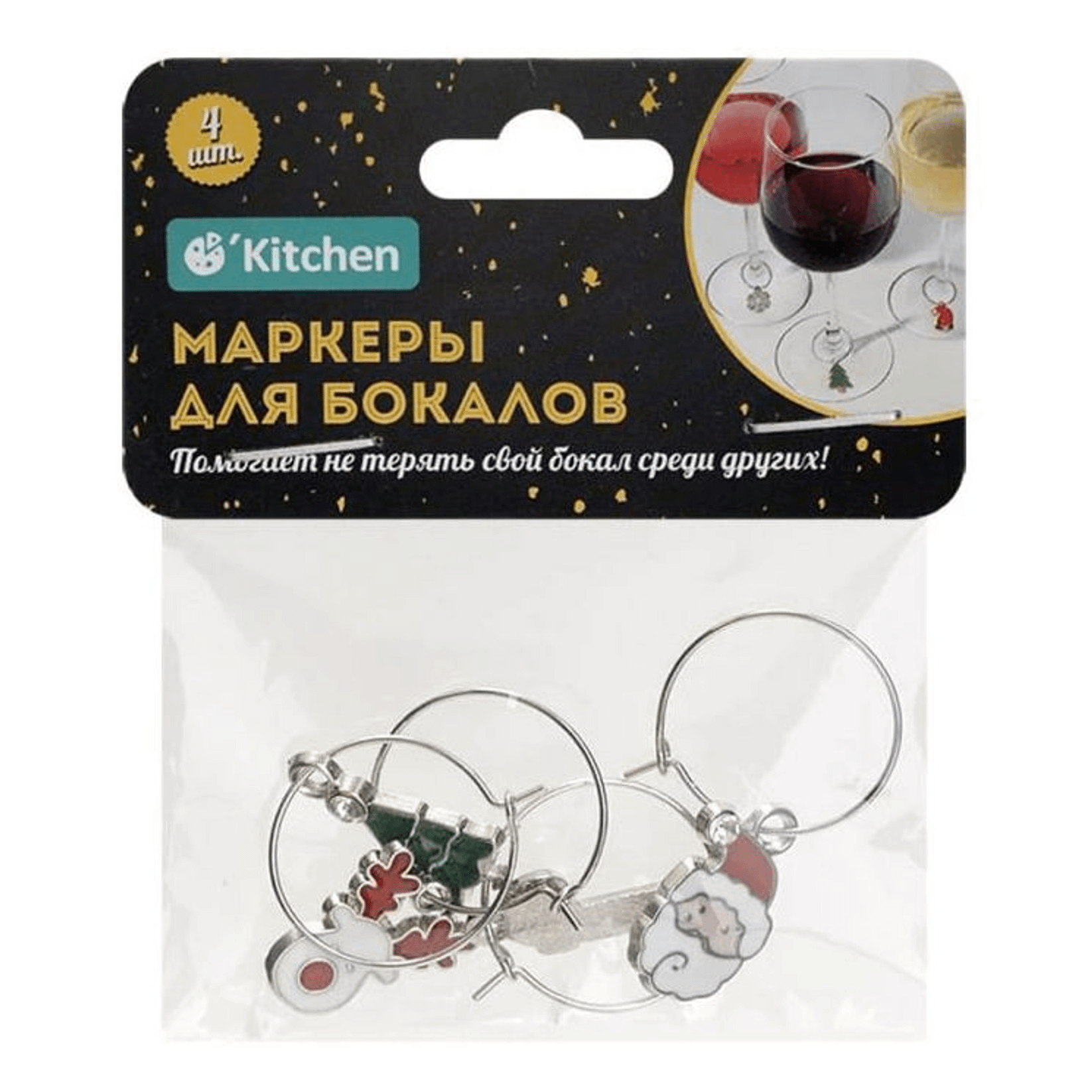 

Маркеры для бокалов O'Kitchen 4 шт