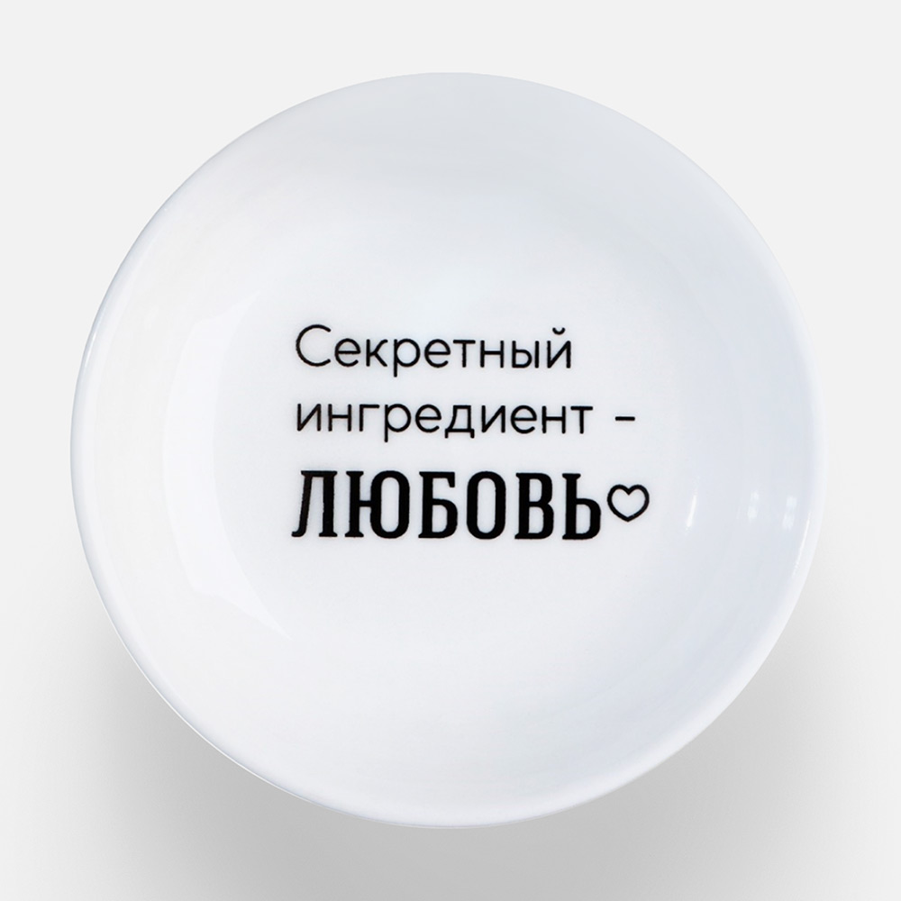 

Соусник Дорого внимание, Белый