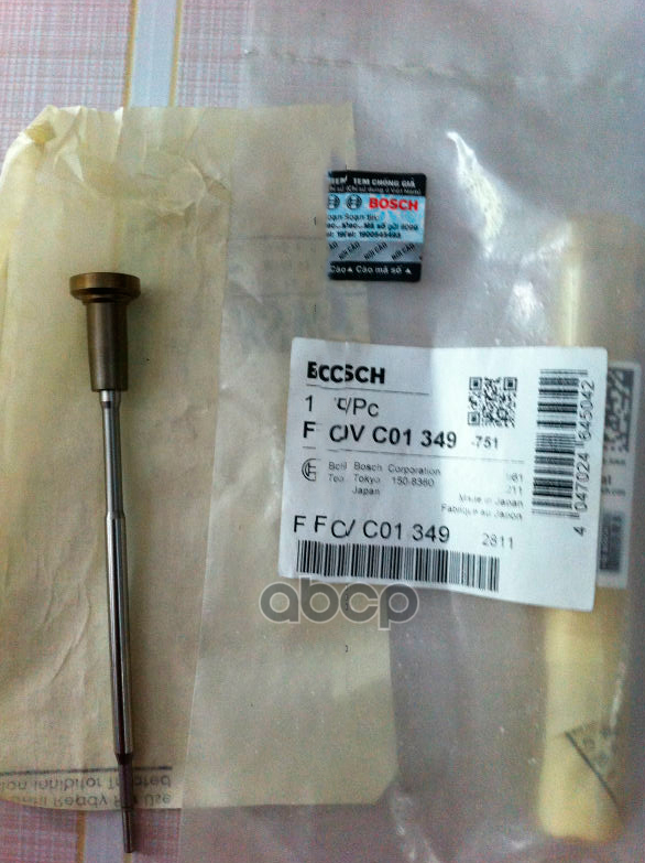 

Шток Форсунки Mazda: Bt-50 3.0dt/2.5dt 06> Bosch арт. F00VC01349