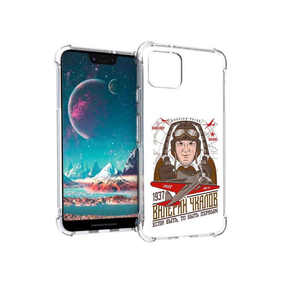 

Чехол MyPads Tocco для Google Pixel 4 Чкалов (PT139521.618.200), Прозрачный, Tocco