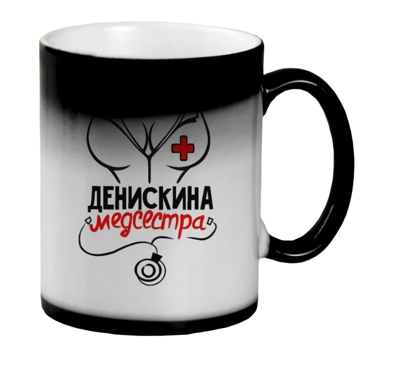 

Кружка CoolPodarok Иллюстрация Заяц с магнитофоном