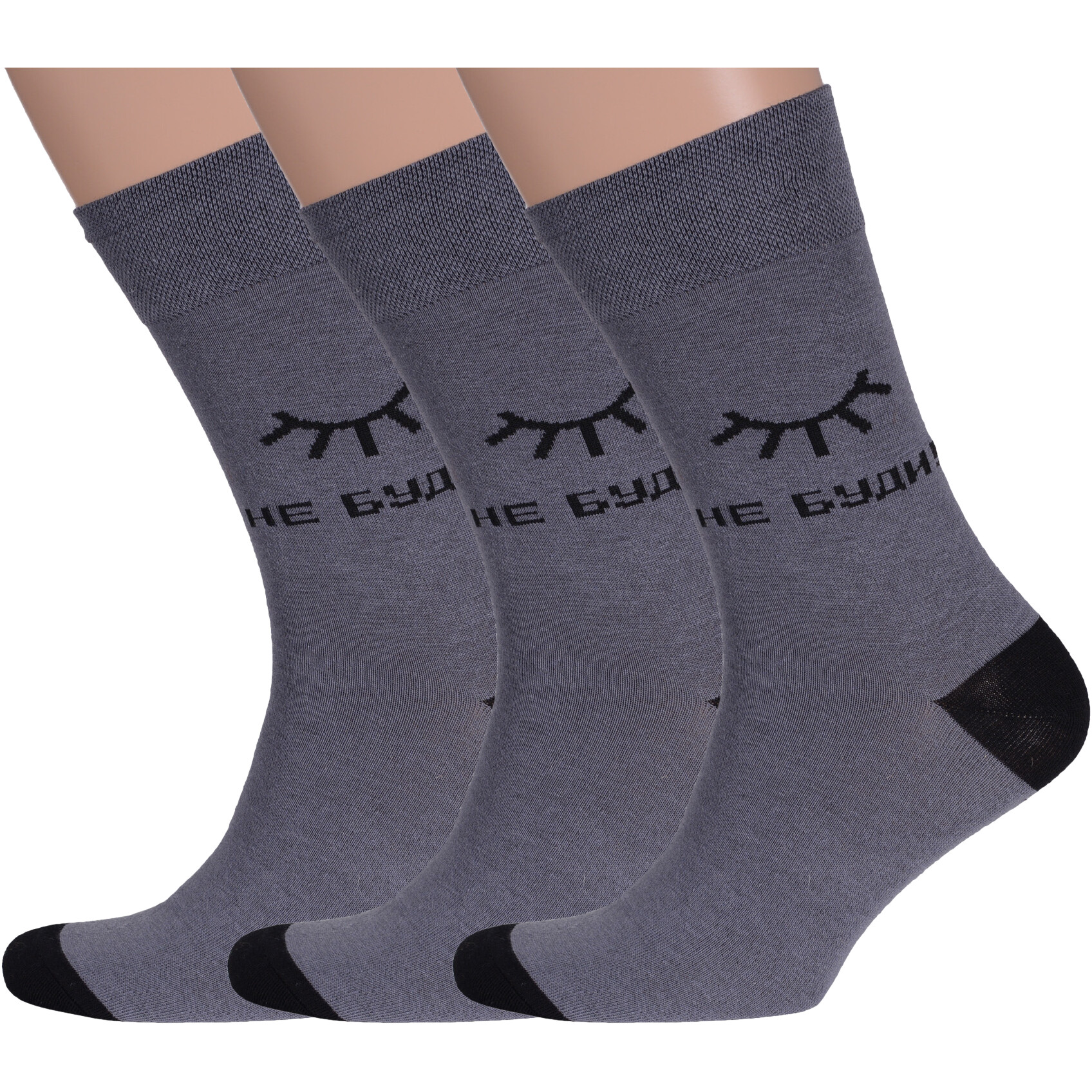 Комплект носков мужской MoscowSocksClub 3-nm-233 темно-серые 