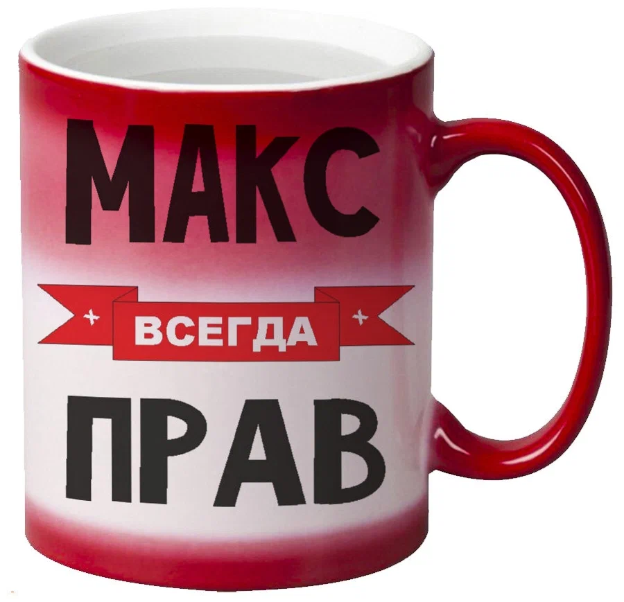 

Кружка CoolPodarok Звёздные войны Йода Зелёный Меч
