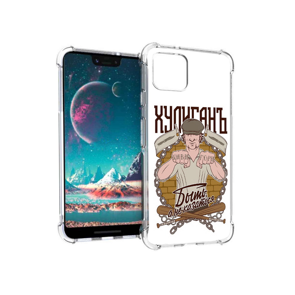 

Чехол MyPads Tocco для Google Pixel 4 Хулиган (PT139521.618.192), Прозрачный, Tocco