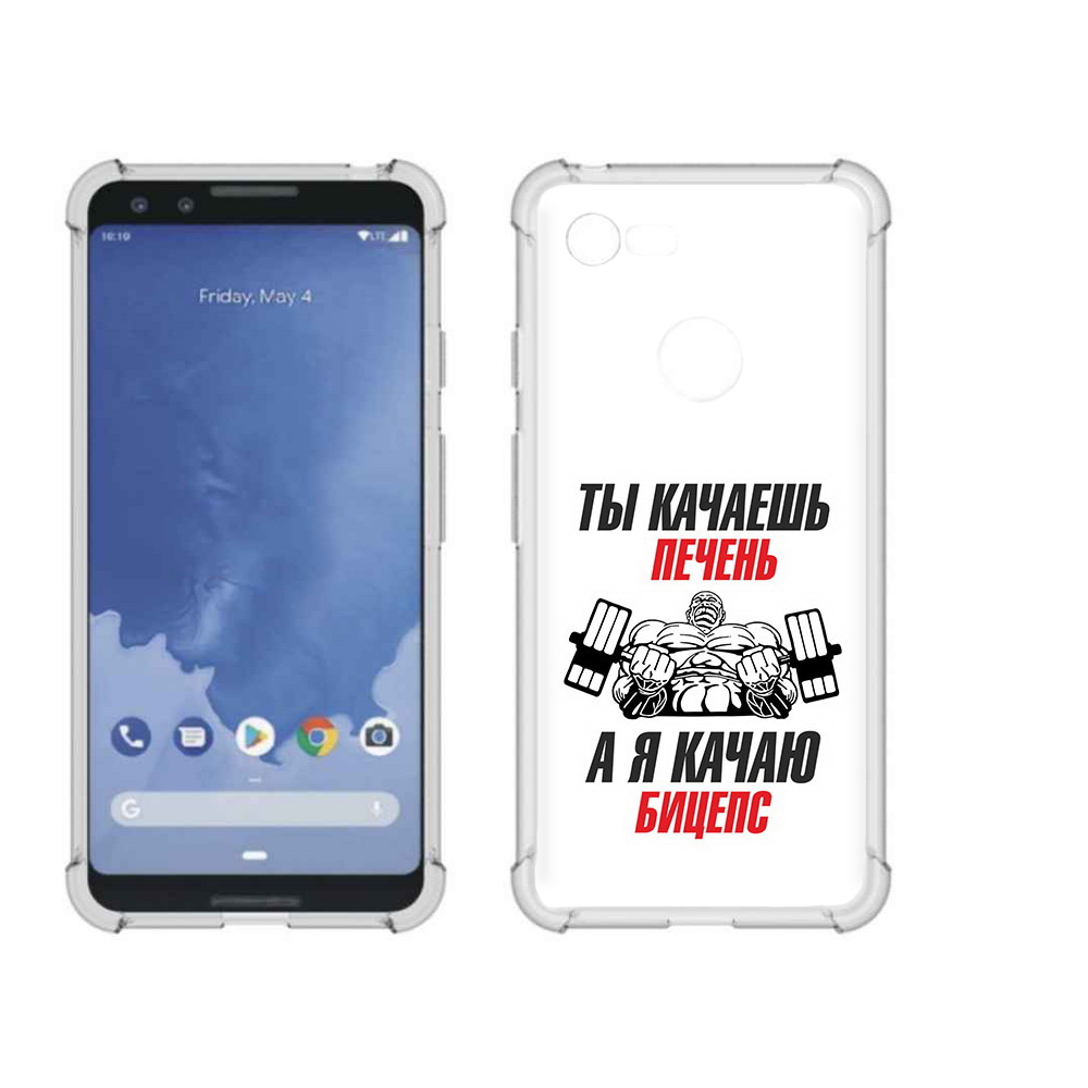 

Чехол MyPads Tocco для Google Pixel 3 бодибилдинг качаю бицепс, Прозрачный, Tocco
