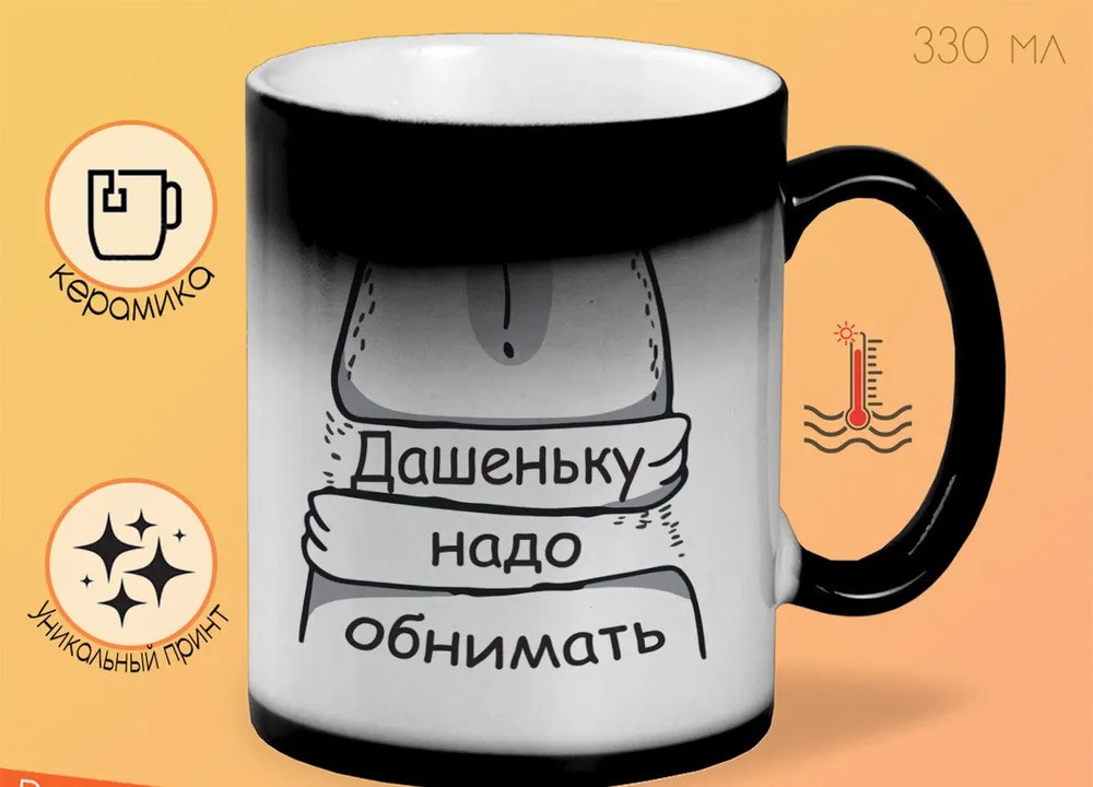 

Кружка CoolPodarok Доктор Кто Во временной воронке