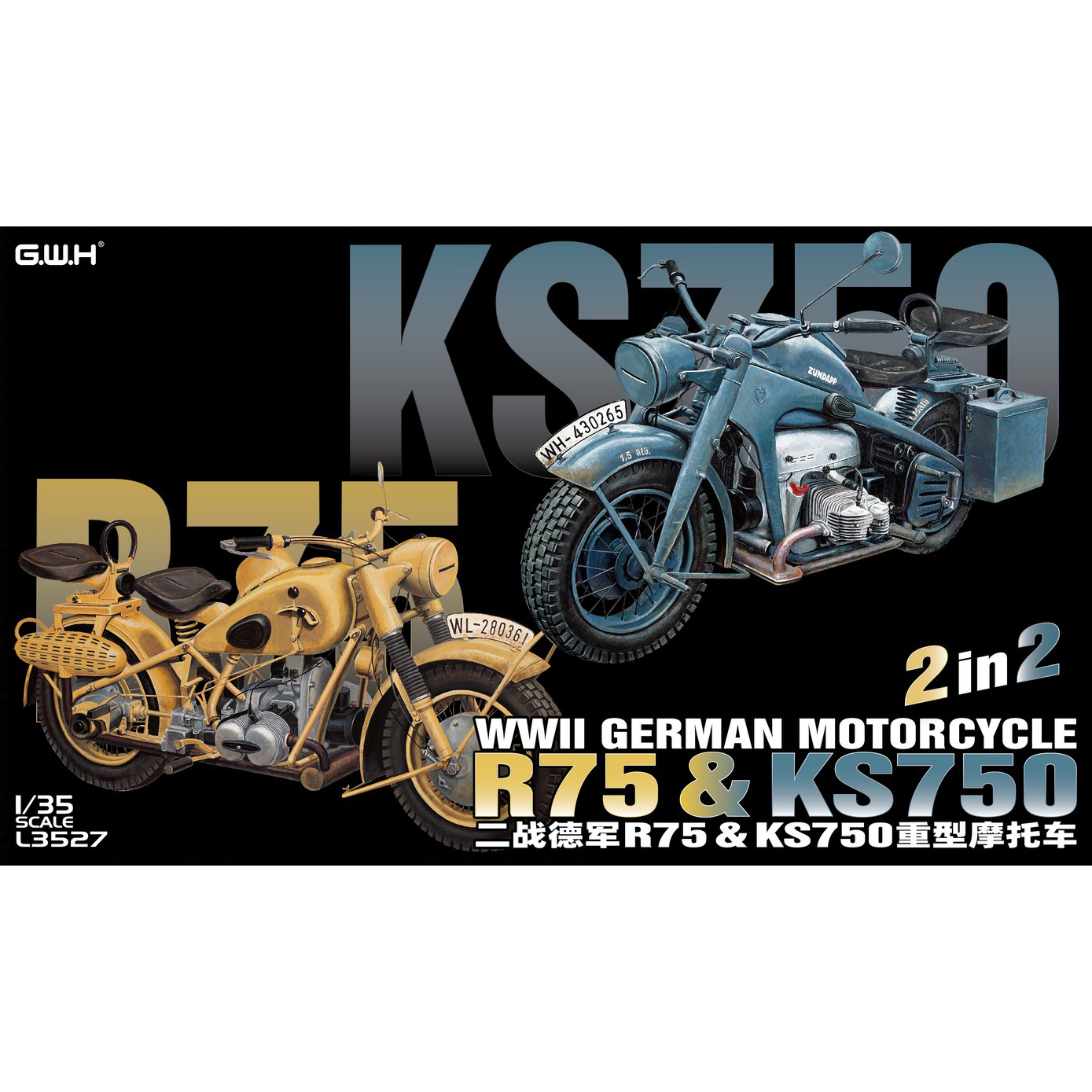 

Сборная модель Great Wall Hobby Немецкие мотоциклы R75 и KS750 времён Второй мировой войны