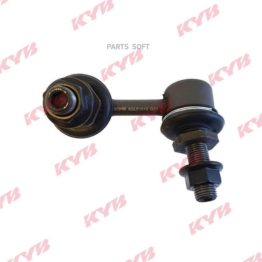 

Тяга Стабилизатора Nissan Xterra 2005-2015, Frontier 2005-, Navara 2007-, Pathfinder 2005-