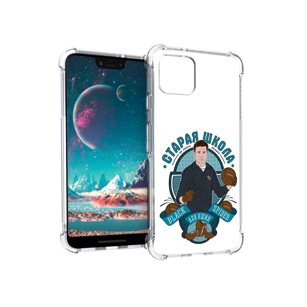 

Чехол MyPads Tocco для Google Pixel 4 Старая школа (PT139521.618.162), Прозрачный, Tocco