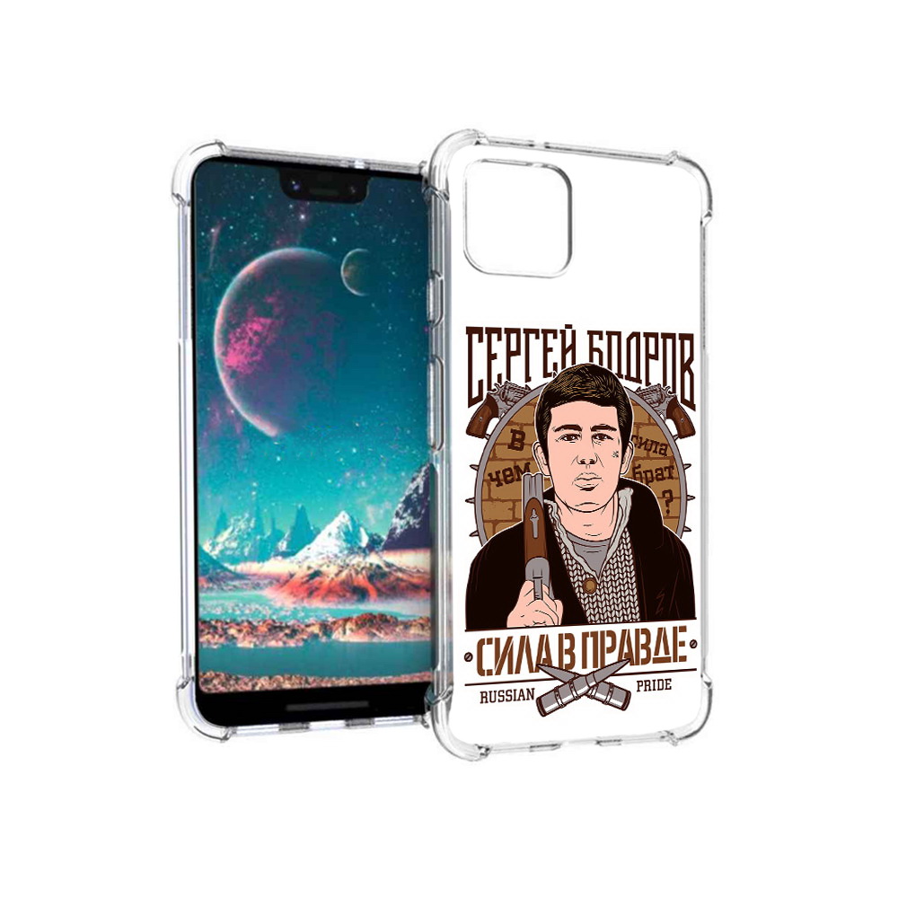 

Чехол MyPads Tocco для Google Pixel 4 Сергей Бодров (PT139521.618.155), Прозрачный, Tocco