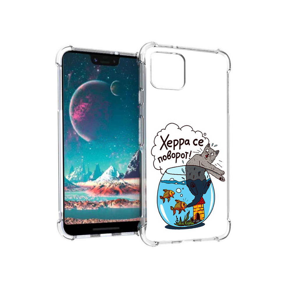 

Чехол MyPads Tocco для Google Pixel 4 Рыбы с котом (PT139521.618.149), Прозрачный, Tocco