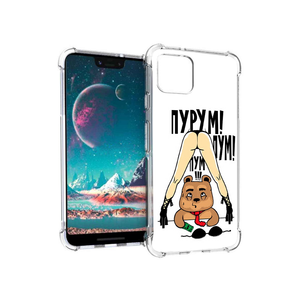 

Чехол MyPads Tocco для Google Pixel 4 Пурум пум пум (PT139521.618.140), Прозрачный, Tocco