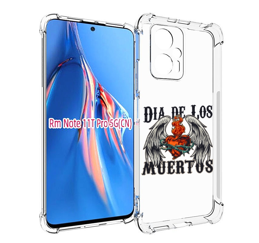 

Чехол MyPads burning-heart для Xiaomi Redmi Note 11T Pro / 11T Pro Plus / Poco X4 GT пр..., Прозрачный, Tocco