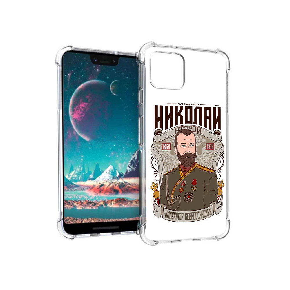 

Чехол MyPads Tocco для Google Pixel 4 Николай второй (PT139521.618.125), Прозрачный, Tocco
