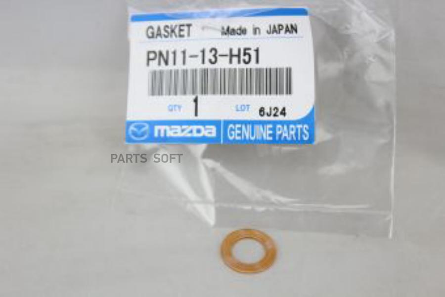 

Шайба Форсунки Медная, Для Mazda Bt-50 (Un) MAZDA арт. PN1113H51