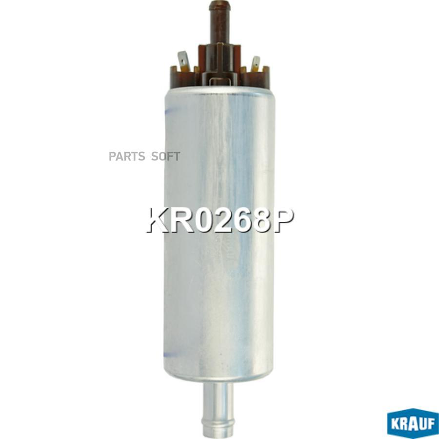 

KRAUF 'KR0268P Бензонасос электрический 1шт