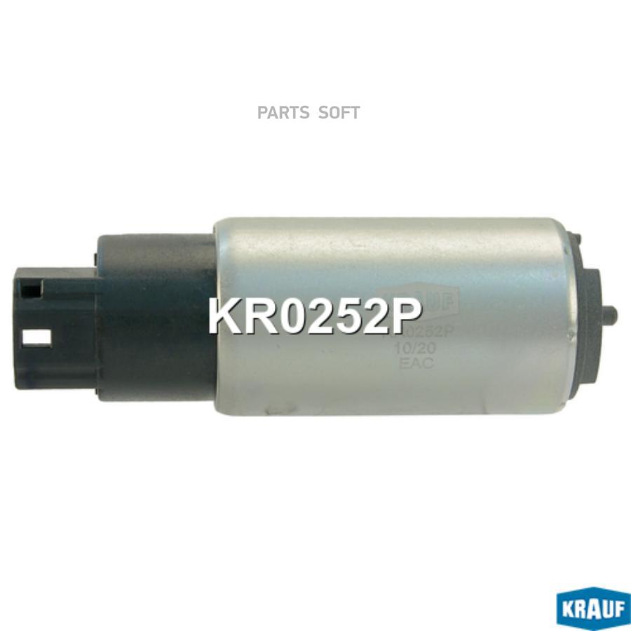 

KRAUF KR0252P Бензонасос электрический