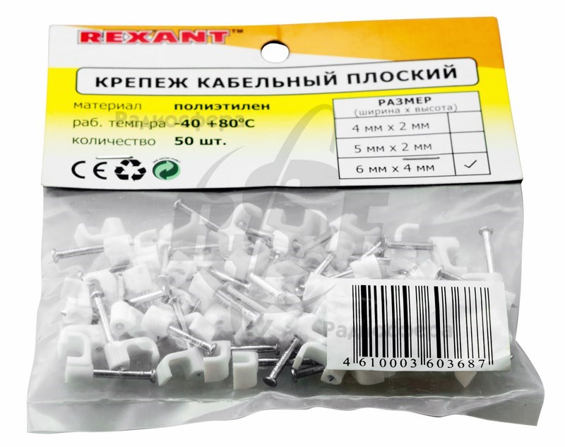 

Скобы 6мм ПЛОСКИЕ (упак 50шт)