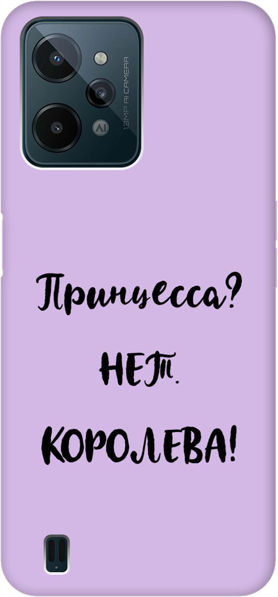 

Чехол на Realme C31 "Princes" сиреневый, Фиолетовый;черный, 1573100