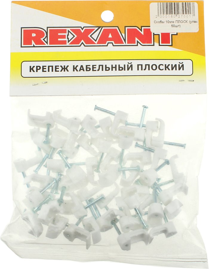 

Скобы 10мм ПЛОСК (упак 50шт)