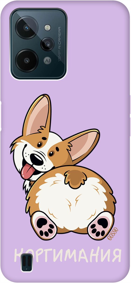 

Чехол на Realme C31 "CorgiMania" сиреневый, Фиолетовый;бежевый, 1573000