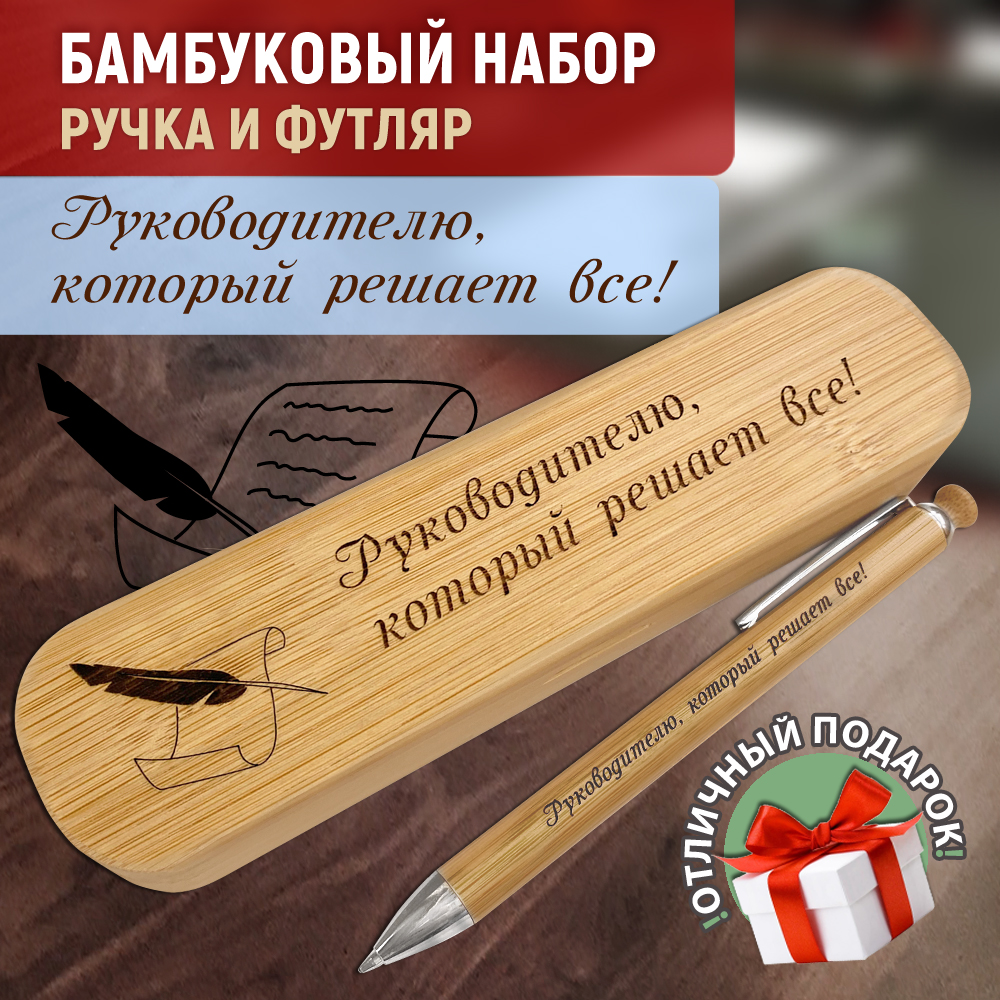 Ручка с кнопкой Woodenking шариковая подарочная в футляре 