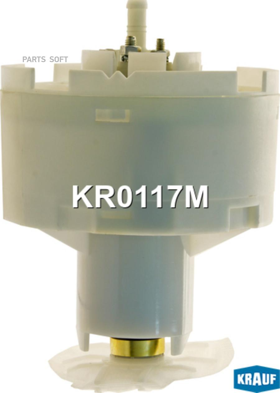 

KRAUF 'KR0117M Модуль в сборе с бензонасосом 1шт