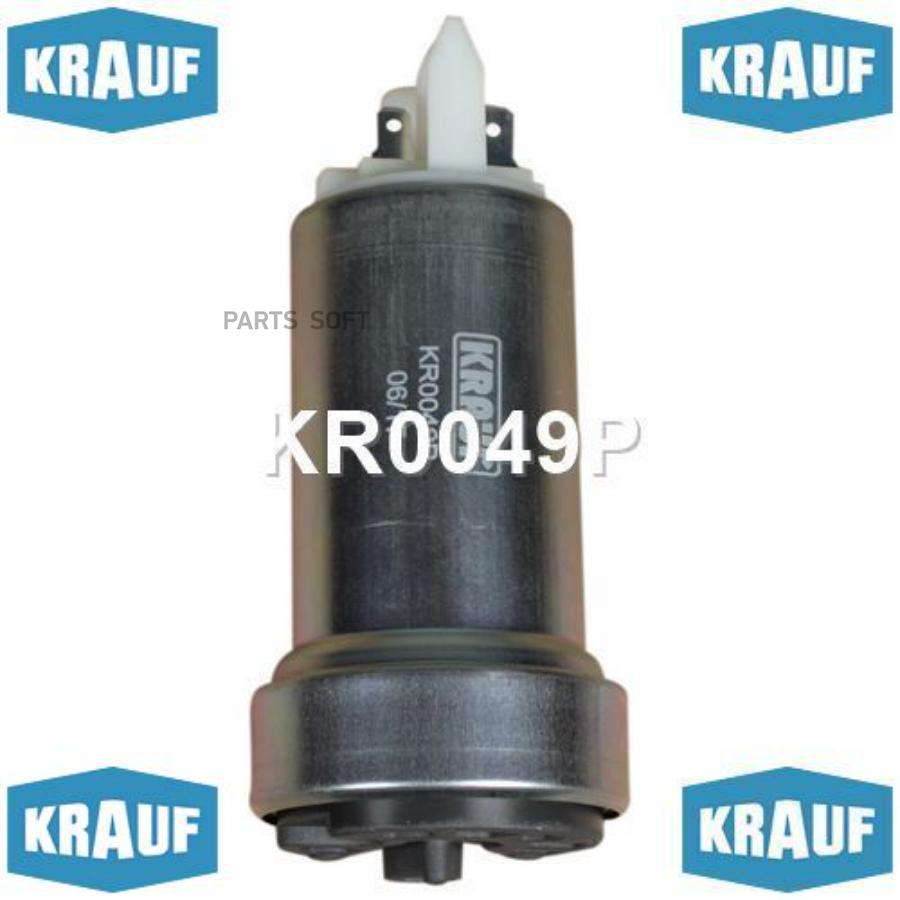 

KRAUF 'KR0049P Бензонасос электрический 1шт