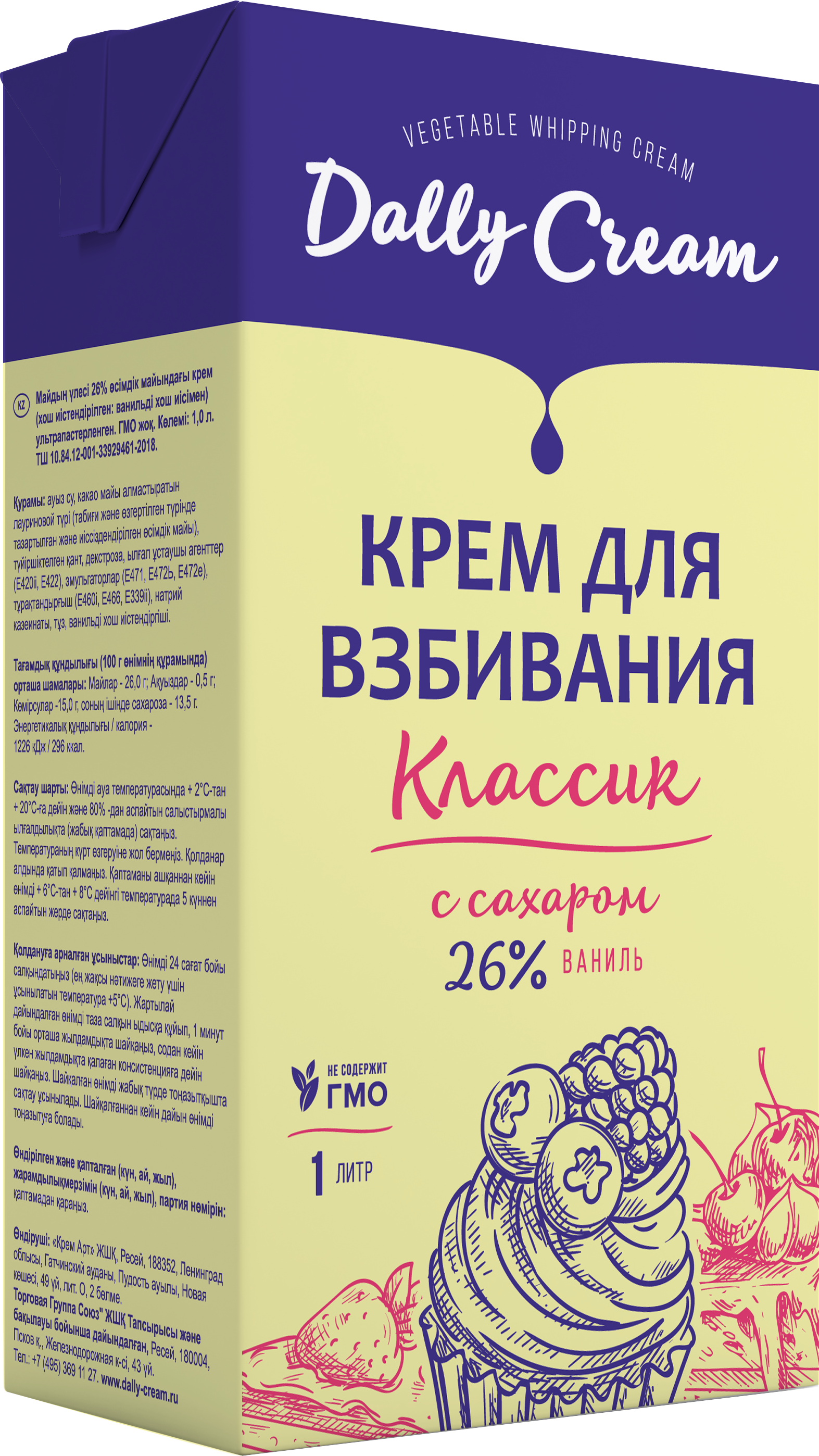 

Растительный аналог сливок Dally Cream Ваниль ультрапастеризованный 26% 1 л