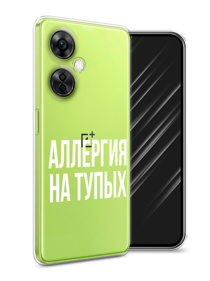 

Чехол Awog на OnePlus Nord N30 5G/Nord CE3 5G/Nord CE3 Lite "Аллергия на тупых", Прозрачный;бежевый, 153750-6