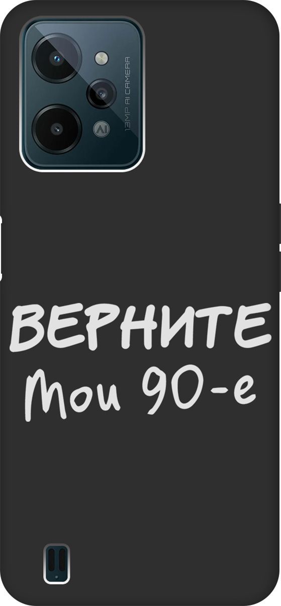 

Матовый Soft Touch Чехол на Realme C31 с 3D принтом "The Nineties W" черный, Черный;белый, 1571300