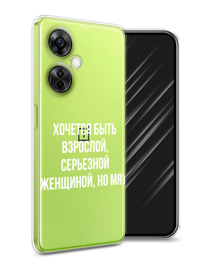 

Чехол Awog на OnePlus Nord N30 5G/Nord CE3 5G/Nord CE3 Lite "Серьезная женщина", Серебристый, 153750-6