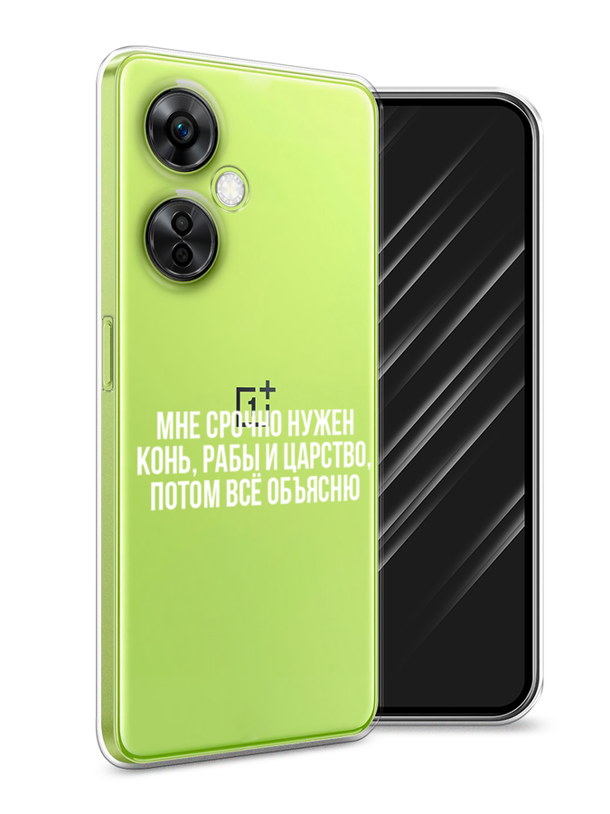 Чехол Awog на OnePlus Nord N30 5G/Nord CE3 5G/Nord CE3 Lite 