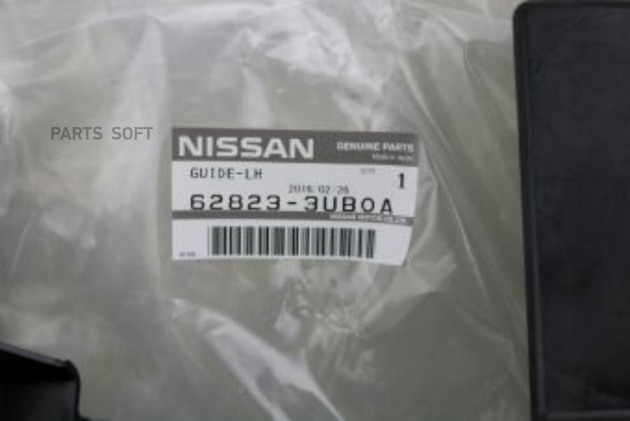 Воздуховод радиатора NISSAN 628233UB0A 628233UB0A ДЕФЛЕКТОР РАДИАТОРА ЛЕВЫЙ Nissan X-Trail 2480₽