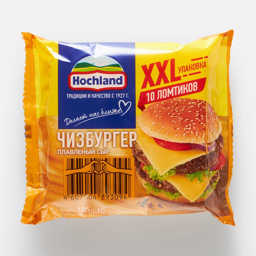 Сыр плавленый Hochland XXL Чизбургер 185 г