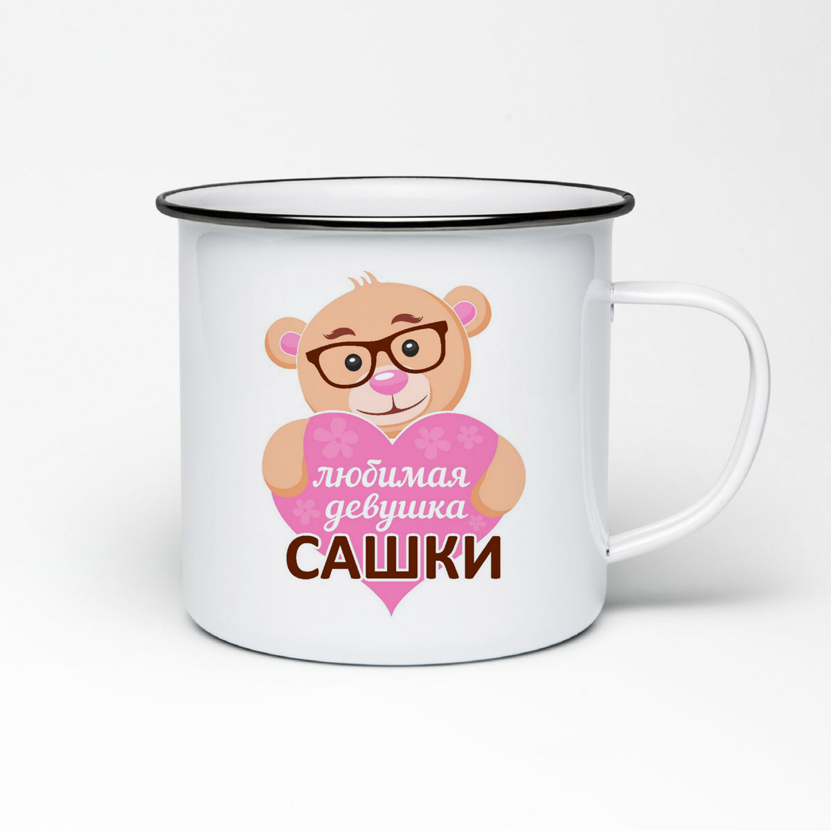 

Кружка металлическая CoolPodarok любимая девушка