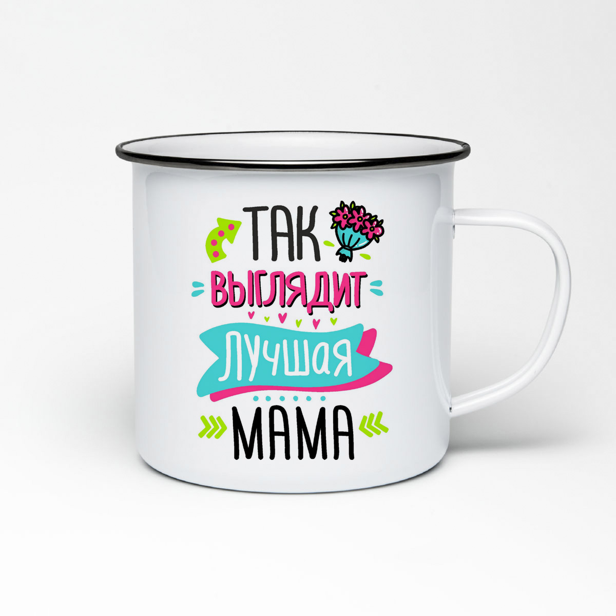 

Кружка металлическая CoolPodarok Так выглядит самая мама