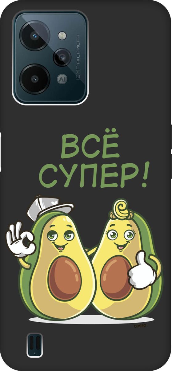 

Матовый Soft Touch Чехол на realme C31 с 3D принтом "Funny Avocado" черный, Черный;желтый, 1571200