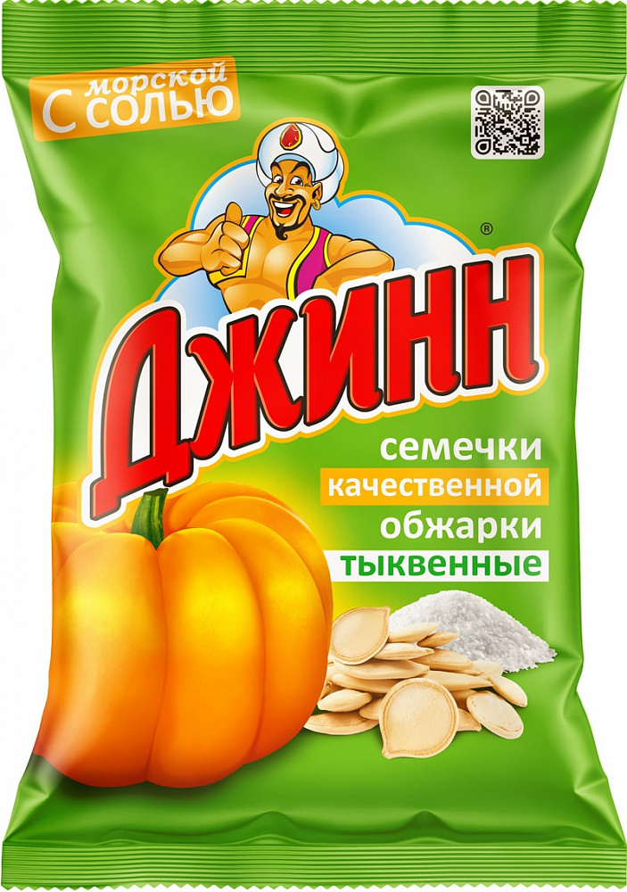 Семечки тыквенные Smakky жареные с морской солью 200 г