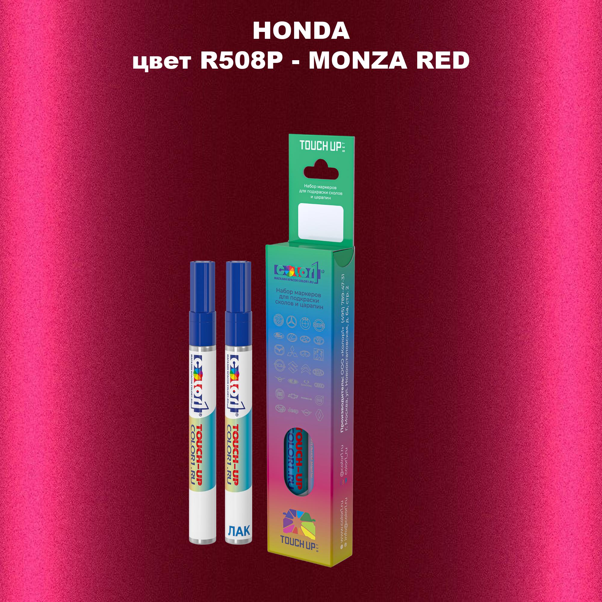 

Маркер с краской COLOR1 для HONDA, цвет R508P - MONZA RED, Прозрачный