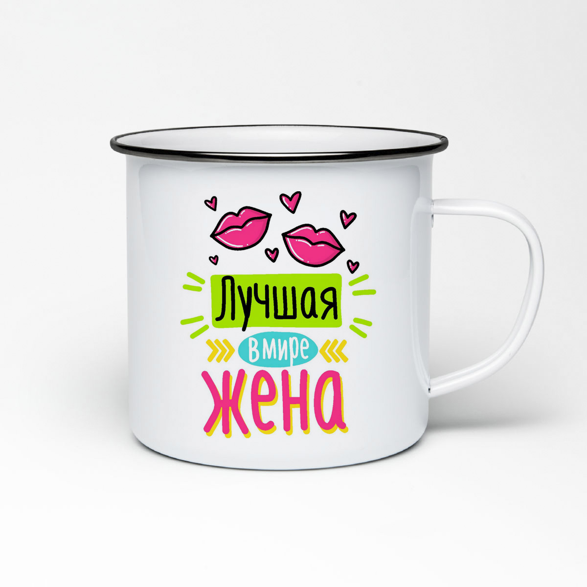 

Кружка металлическая CoolPodarok Лучшая в мире жена