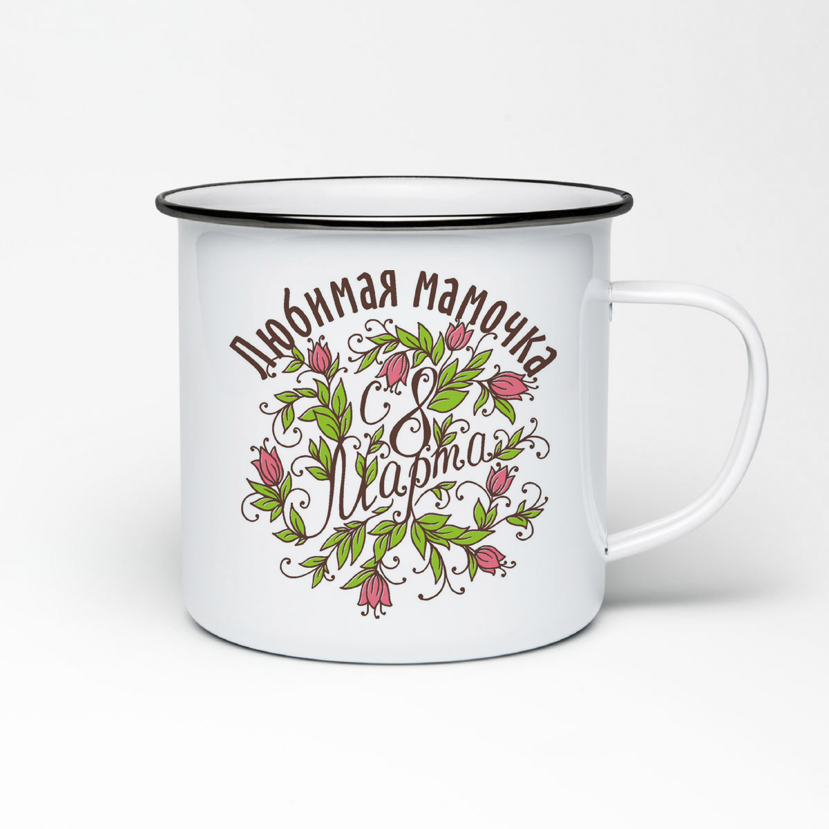 

Кружка металлическая CoolPodarok Любимая мамочка 8 марта