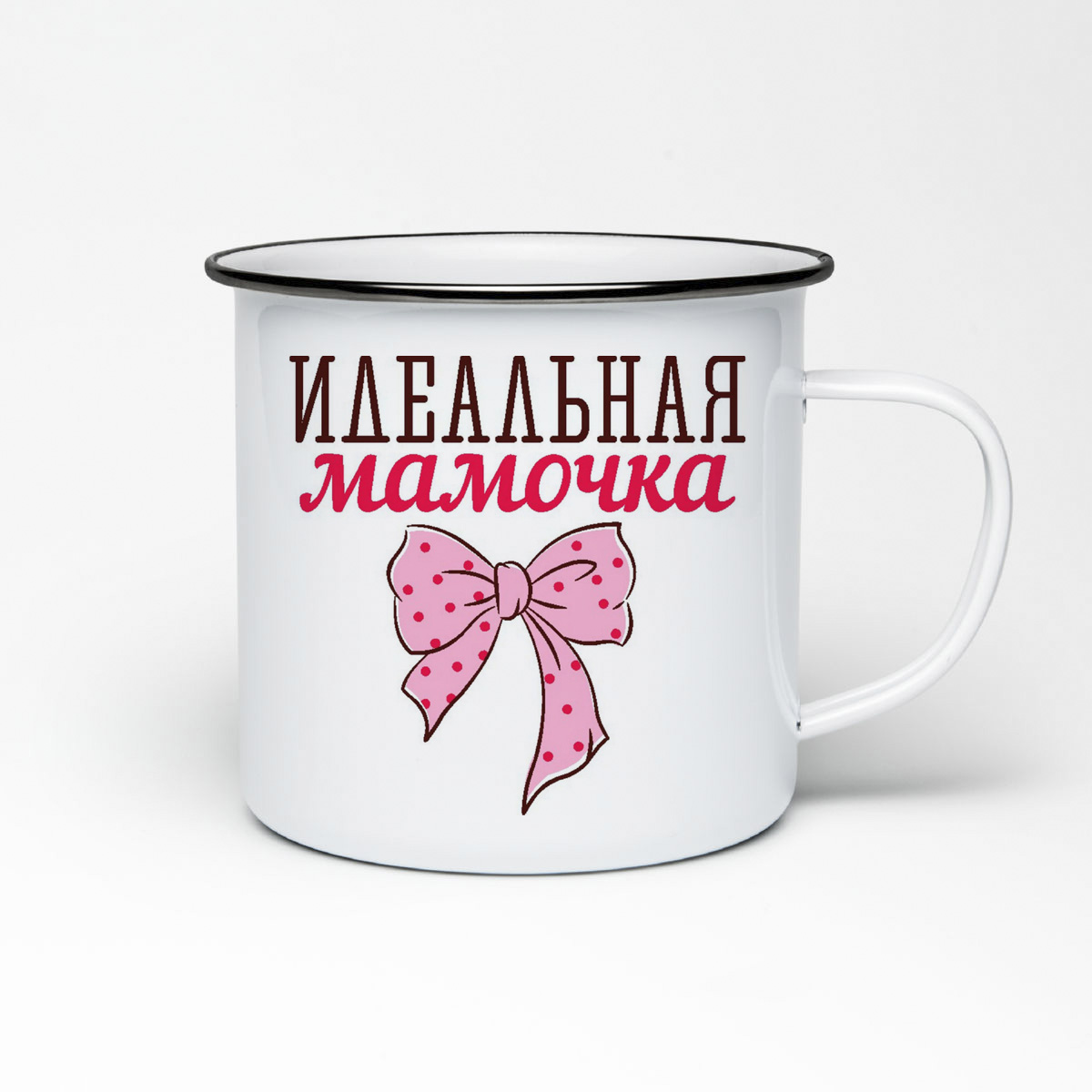 

Кружка металлическая CoolPodarok идеальная мамочка
