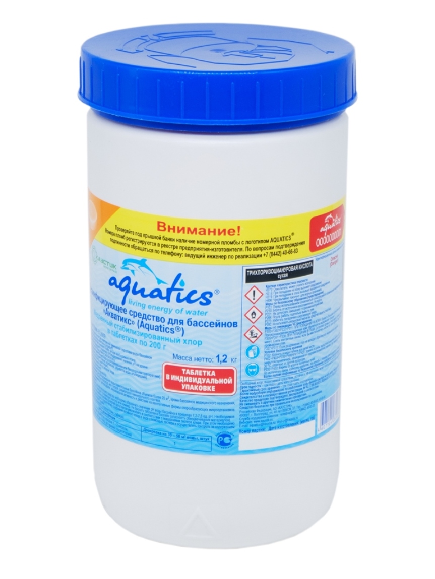 Aquatics / Медленный стабилизированный хлор в таблетках по 200 г 1,2кг. / Очистка бассейн