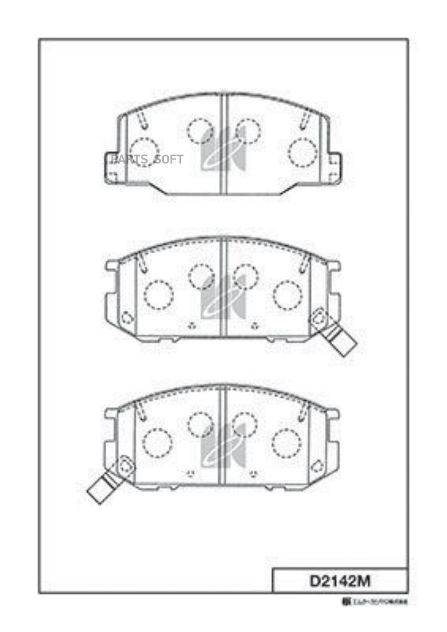 

Колодки Пер.toyota Previa 90-00 Kashiyama D2142M