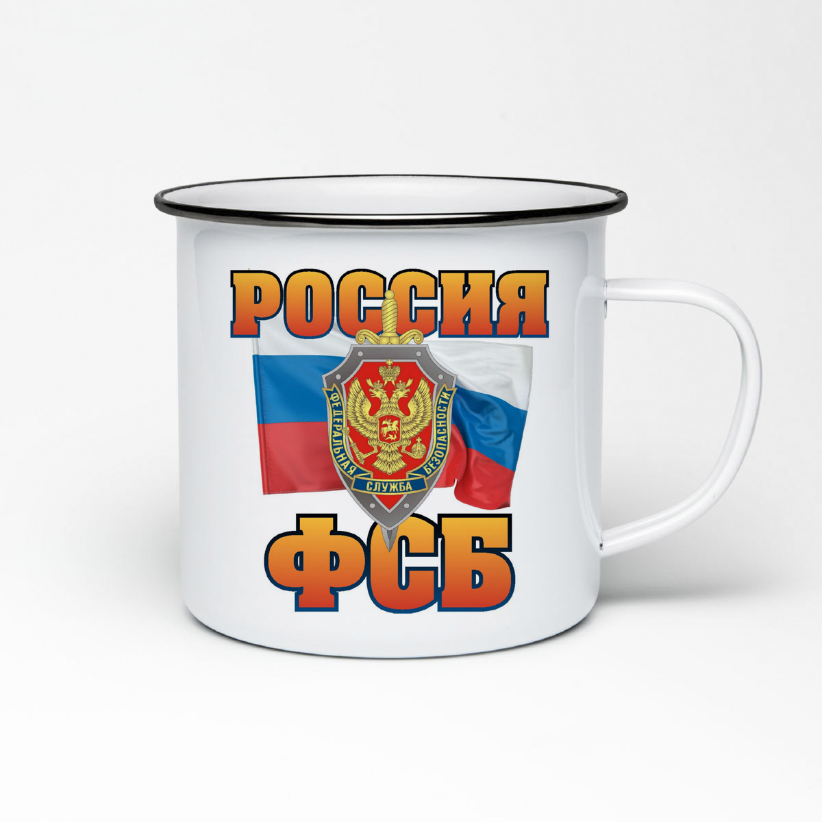 

Кружка металлическая CoolPodarok Россия ФСБ