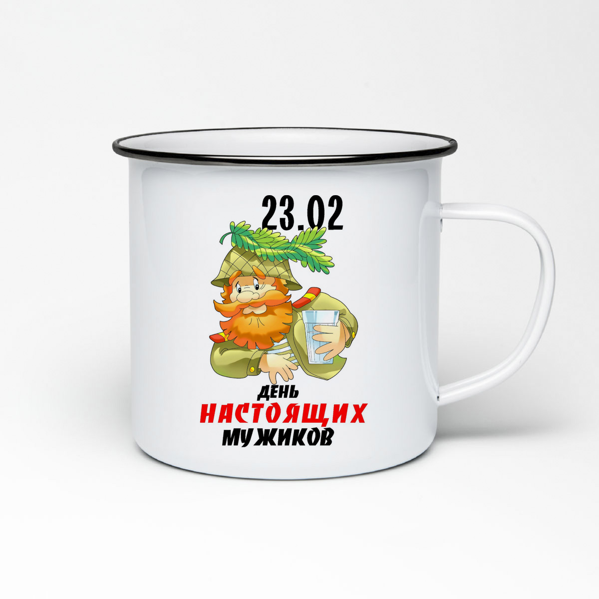 

Кружка металлическая CoolPodarok 23 февраля день настоящих мужиков
