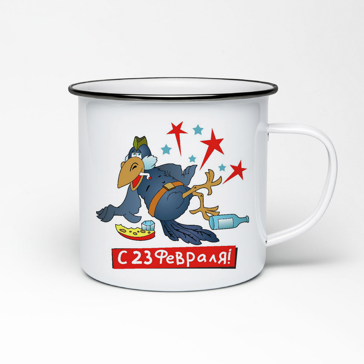 

Кружка металлическая CoolPodarok с 23 февраля